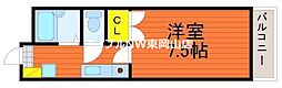 もみじハイツ