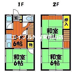 西大寺中野タウンハウス