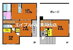 Calm Hills 7番館