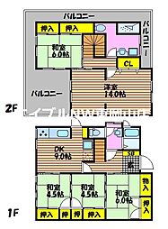 日生ゲストハウス