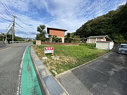 神野町西条　事業用地