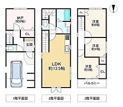 大阪市西成区松３丁目