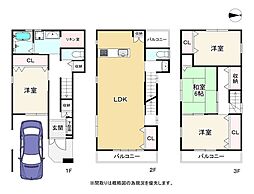 大阪市浪速区大国３丁目