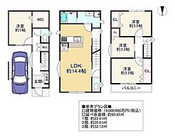 大阪市住之江区粉浜西２丁目