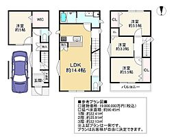 大阪市住之江区粉浜西２丁目
