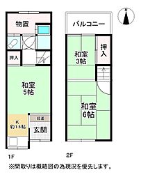 大阪市西区川口３丁目