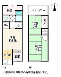 大阪市西区川口３丁目
