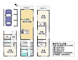 大阪市鶴見区横堤１丁目