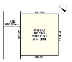 津市美里町家所　土地