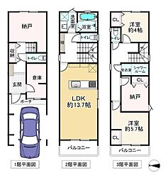 大正区三軒家西2丁目　新築戸建