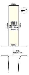 住之江区粉浜西1丁目　土地