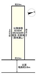 住之江区粉浜西1丁目　土地