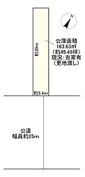 都島区大東町2丁目　土地