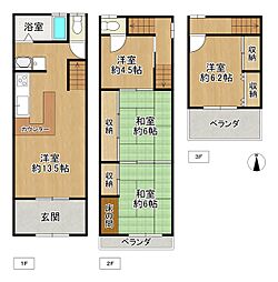 大阪市東成区大今里１丁目の一戸建て