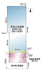 大阪市生野区田島２丁目