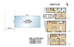 大阪市平野区加美北２丁目