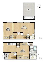 東大阪市永和１丁目の一戸建て