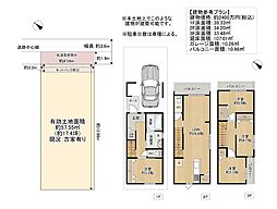 東住吉区田辺6丁目