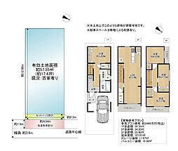 東住吉区田辺6丁目