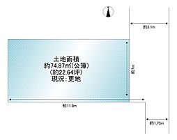 大阪市生野区田島4丁目の土地