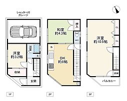 大阪市港区池島３丁目