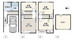 大阪市生野区巽中４丁目