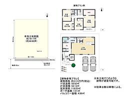 大阪市生野区巽北２丁目の土地