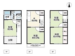 大阪市東成区大今里１丁目
