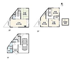 生野区田島5丁目中古戸建