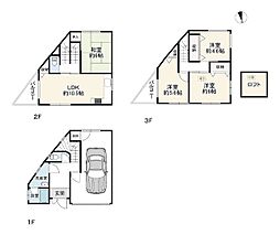 生野区田島5丁目中古戸建