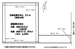 船橋市馬込西3丁目　売地