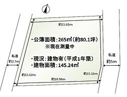 船橋市藤原7丁目　売地