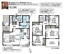 鎌ケ谷市東道野辺7丁目　新築戸建