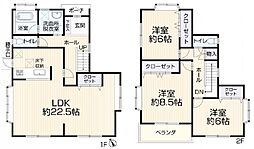 船橋市馬込町　中古戸建