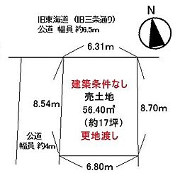 山科区四ノ宮南河原町　建築条件のない売地