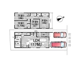 山科区小山西御所町　新築戸建　ZEH水準省エネ適合 3