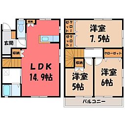 宇都宮市平松町の一戸建て