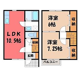 栃木市大平町富田の一戸建て