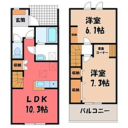 栃木市大森町の一戸建て