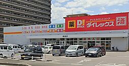 高知市青柳町