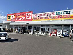 高知市潮見台１丁目