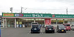 香美市土佐山田町秦山町３丁目