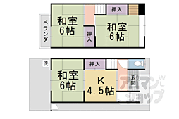 長岡京市神足ミドロの一戸建て