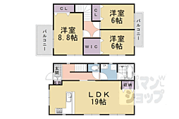 向日市寺戸町南垣内の一戸建て