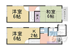 京都市山科区西野山欠ノ上町の一戸建て