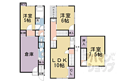 京都市山科区大宅五反畑町の一戸建て