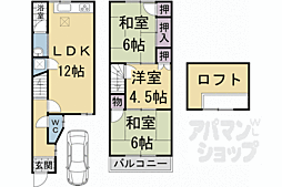 槇島町薗場貸家 1