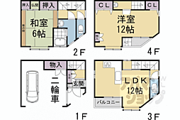 五ケ庄新開貸家 1