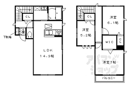 向日市物集女町クヅ子の一戸建て