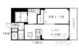 長岡京市久貝3丁目